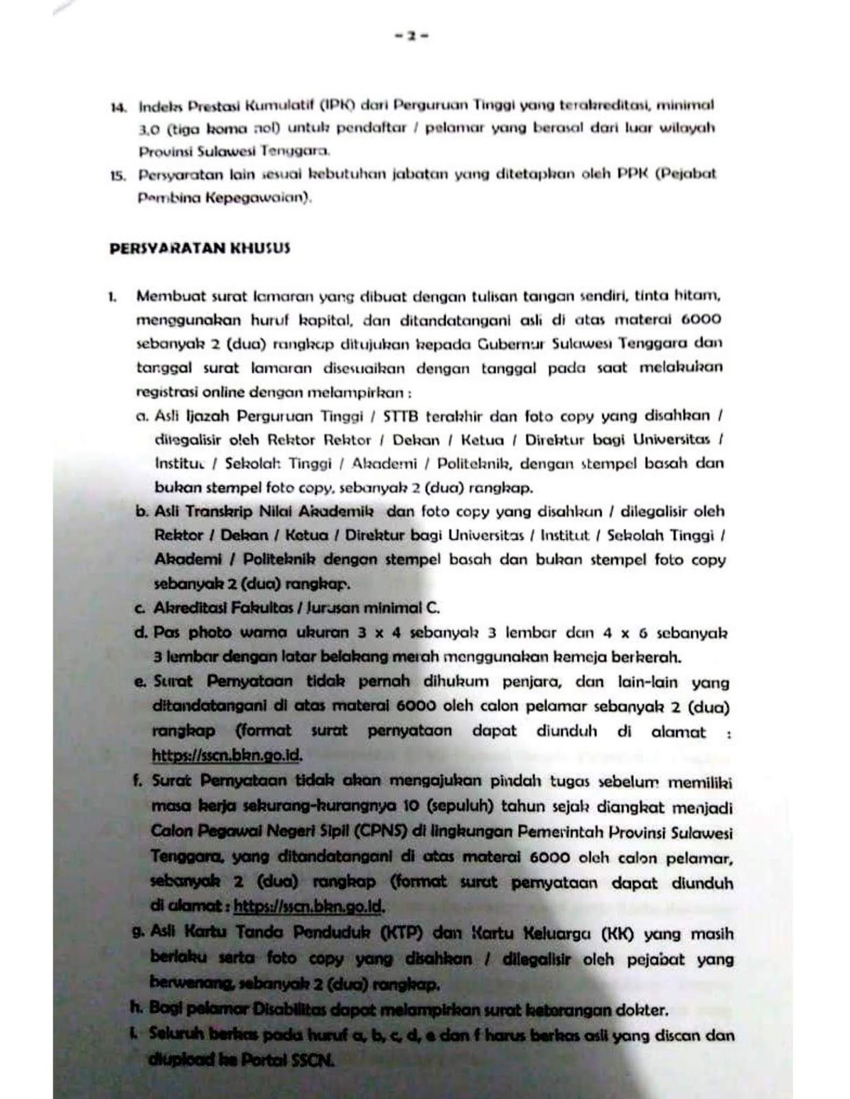 menjadi Calon pegawai negeri sipil di instansi Provinsi Sulawesi Tenggara Tahun Anggaran 2018 silakan ikuti prosedur lowongan kerja CPNS berikut ini