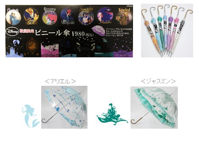 [新しいコレクション] セブンイレブン ディズニー 傘 第2弾 377257-セブンイレブン ディズニー 傘 第2弾