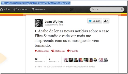 ScreenShot248