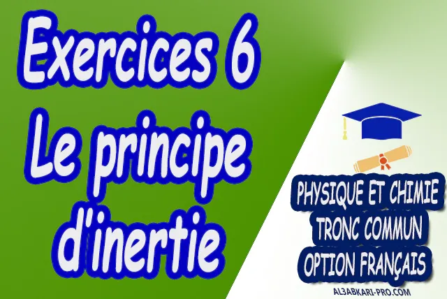 Physique et Chimie  Tronc commun  Tronc commun sciences  Tronc commun Technologies  Tronc commun option française  Devoir de Semestre 1  Devoirs de 2ème Semestre  maroc  Exercices corrigés  Cours  résumés  devoirs corrigés  exercice corrigé  prof de soutien scolaire a domicile  cours gratuit  cours gratuit en ligne  cours particuliers  cours à domicile  soutien scolaire à domicile  les cours particuliers  cours de soutien  des cours de soutien  les cours de soutien  professeur de soutien scolaire  cours online  des cours de soutien scolaire  soutien pédagogique