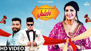 Jalebi Lyrics Raju Punjabi ft Sapna Choudhary