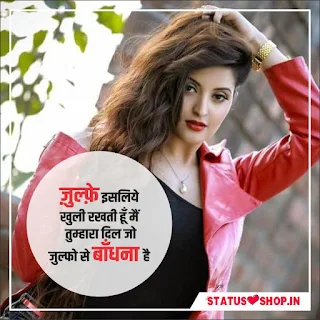 Attitude-Shayari-in-Hindi