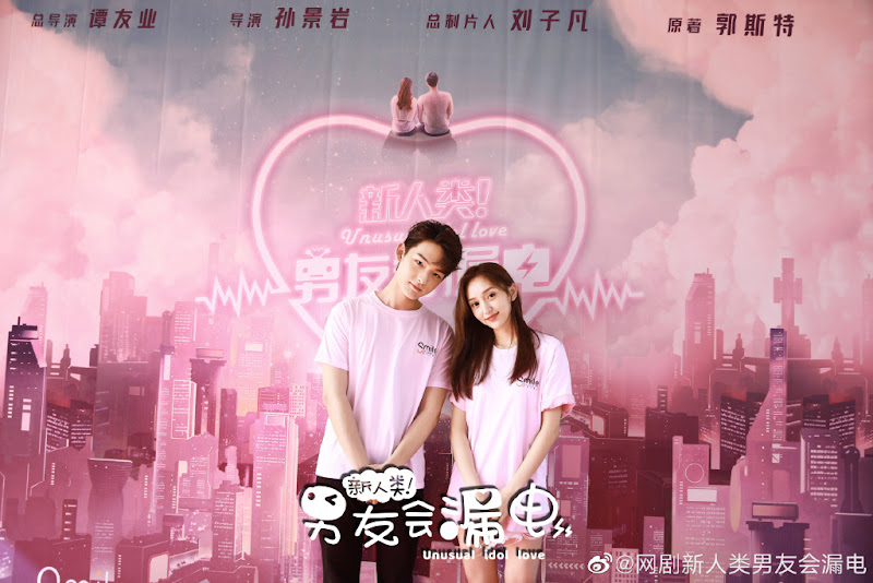 Unusual Idol Love China Web Drama
