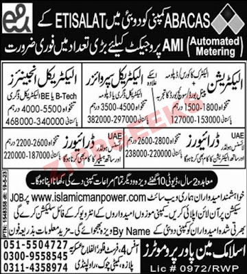 Electrical Engineer Jobs In Dubai 2023