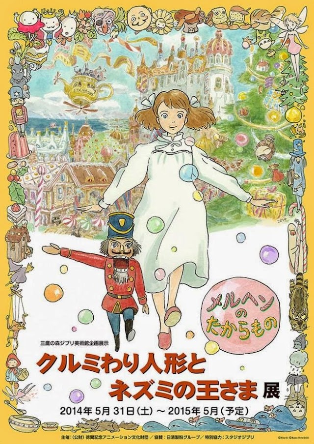 Nueva exposición en el Museo Ghibli