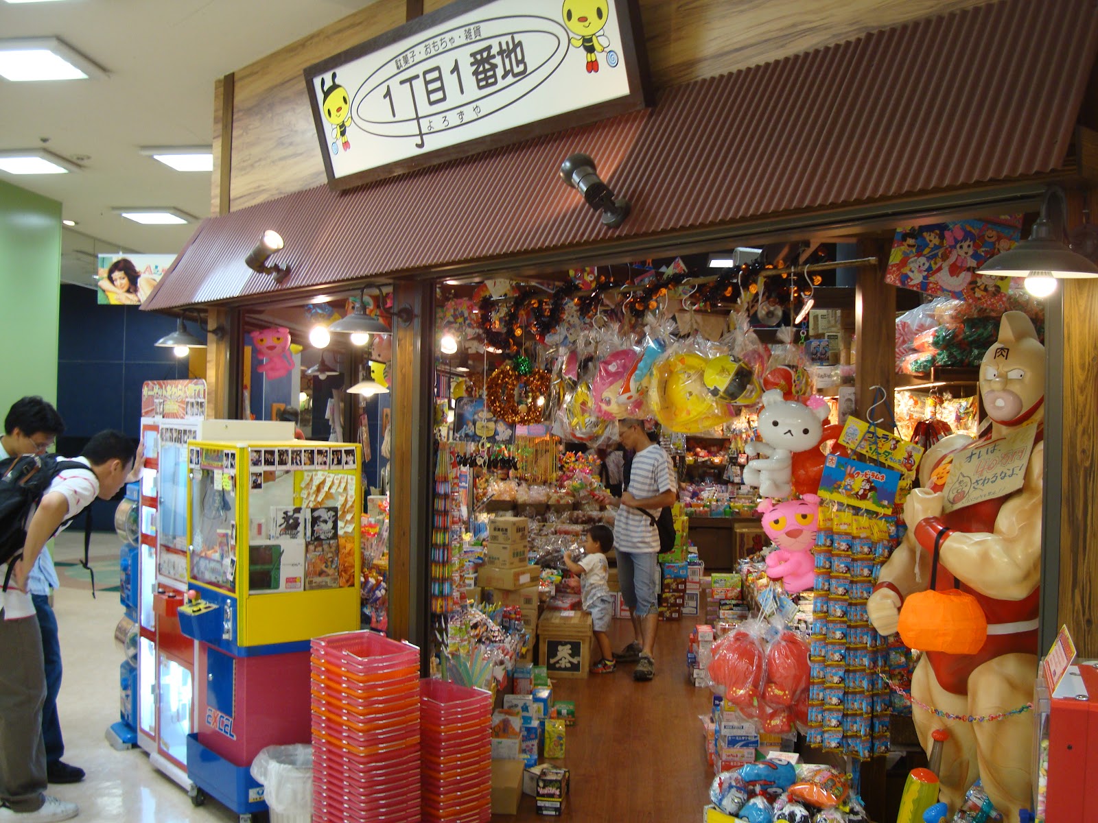 Ycchiu 東京之旅day2