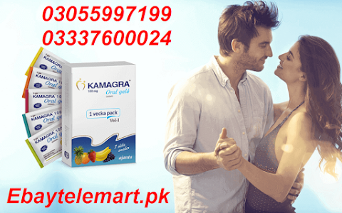 Kamagra Oral jelly 100mg price in Pakistan - 03055997199 Lahore,Karachi,Islamabad