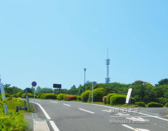 日本平のテレビ塔 日本平のテレビ塔