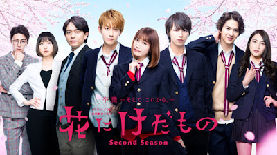 Sinopsis Hana ni Keda Mono: Second Season (K-drama 2019) Review dan Detail Pemain Lengkap