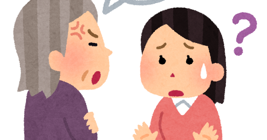 物盗られ妄想のイラスト かわいいフリー素材集 いらすとや 物盗られ妄想のイラスト かわいいフリー素材集 いらすとや