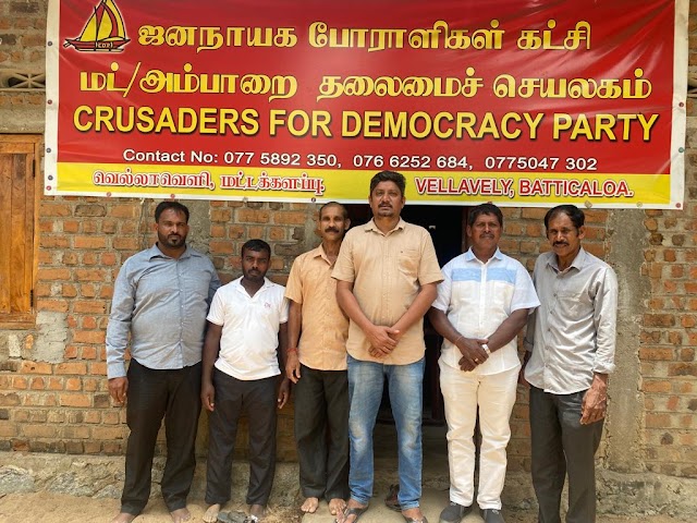போராளிகளாகிய எங்களை, இந்தியா தற்போது அங்கிகரிக்கும் நடைமுறைகளைக் கையாண்டு வருகின்றது-    ஜனநாயகப் போராளிகள் கட்சி