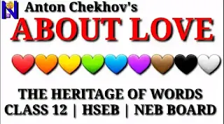 About Love by Anton Chekhov: Summary | Questions and Answers | The Heritage of Words Class 12