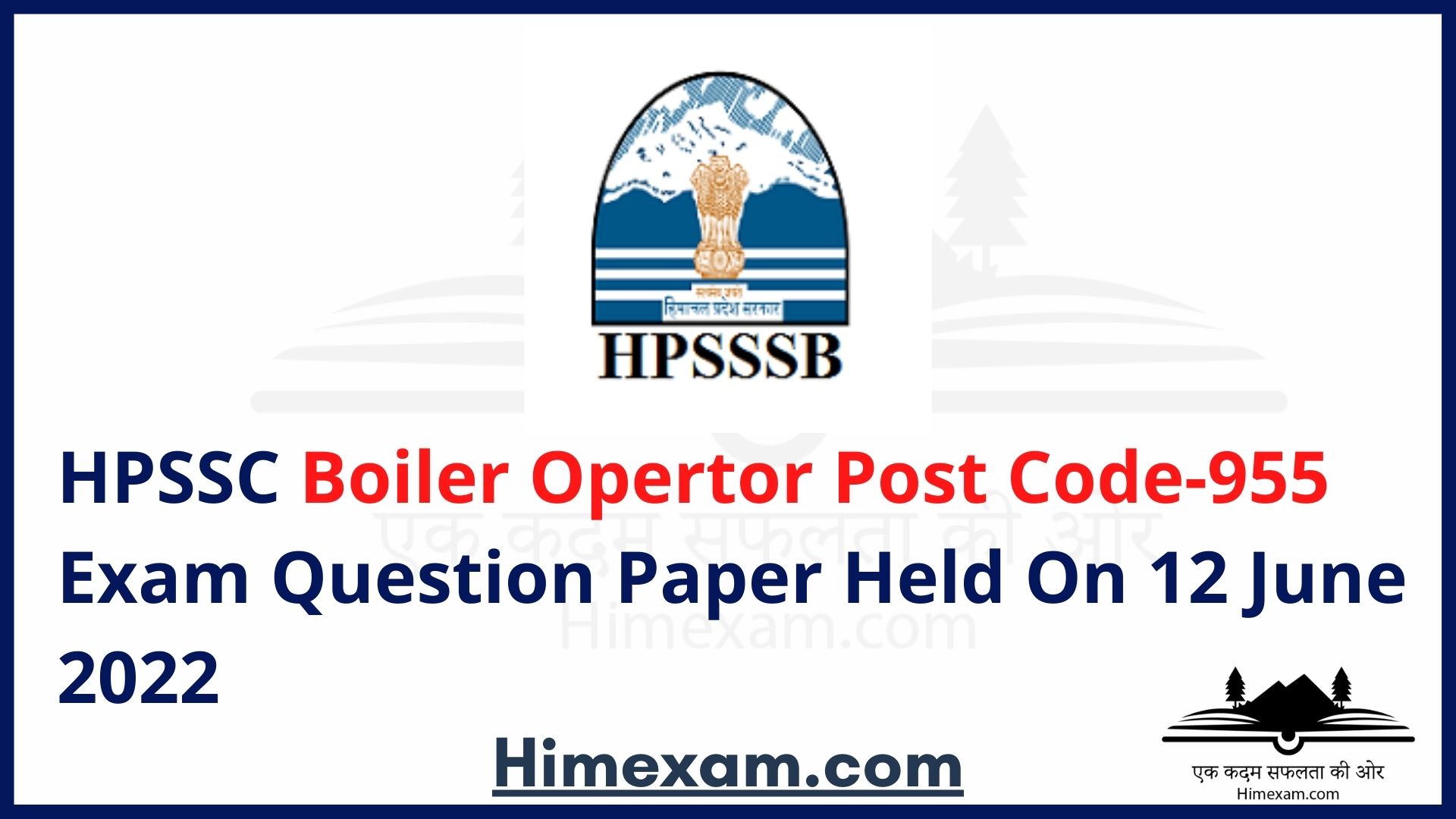 HPSSC Boiler Opertor Post Code-955 Exam Question Paper Held On 12 June 2022