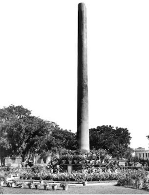 Pillar Inscription of Ashok and Samudragupt at Prayag (Allahabad)