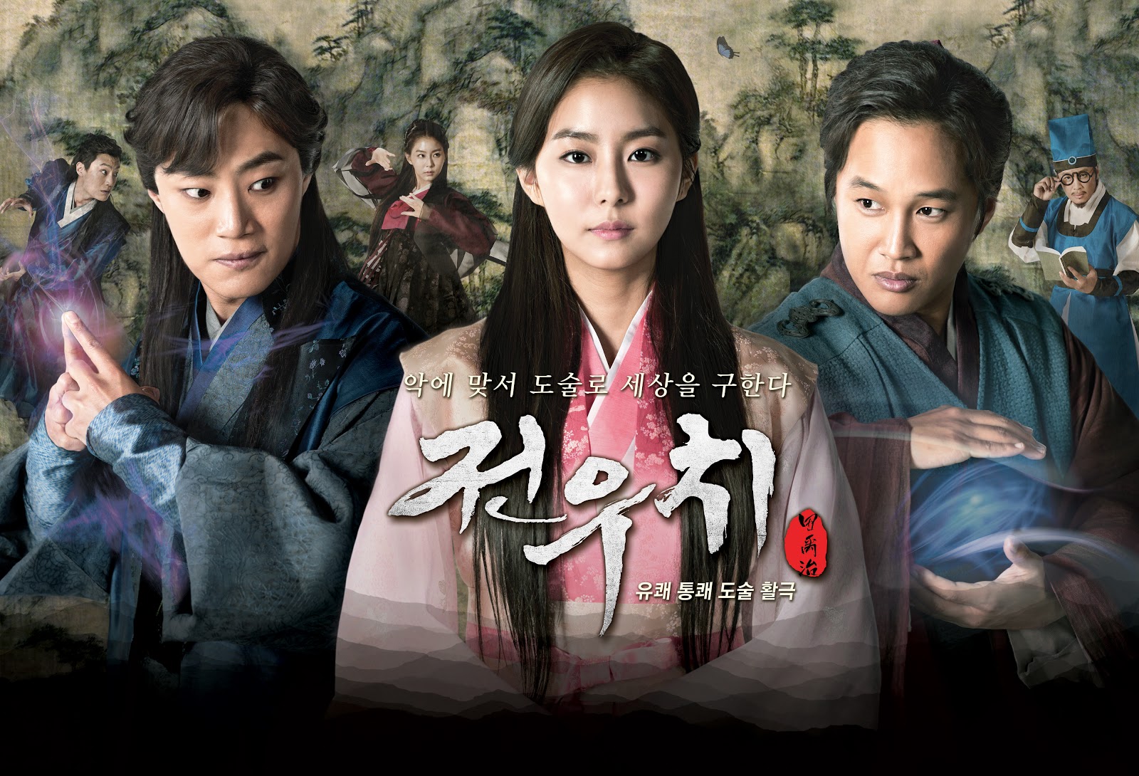 Sinopsis Drama Korea Jeon Woo Chi