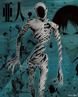 Ajin สายพันธุ์อมนุษย์ PDF