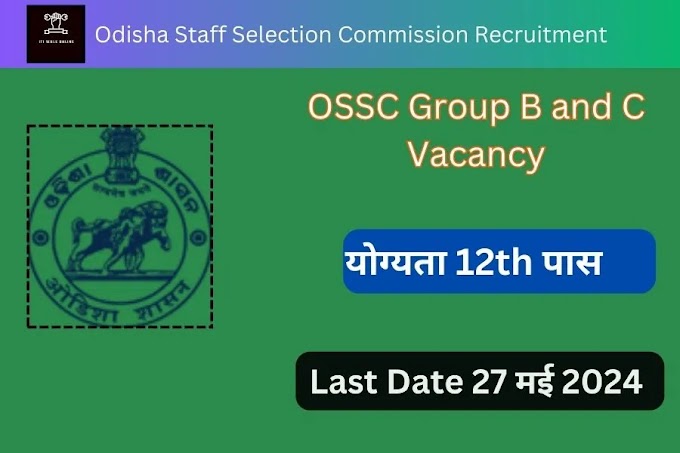 OSSC Recruitment 2024 Group B and C Post