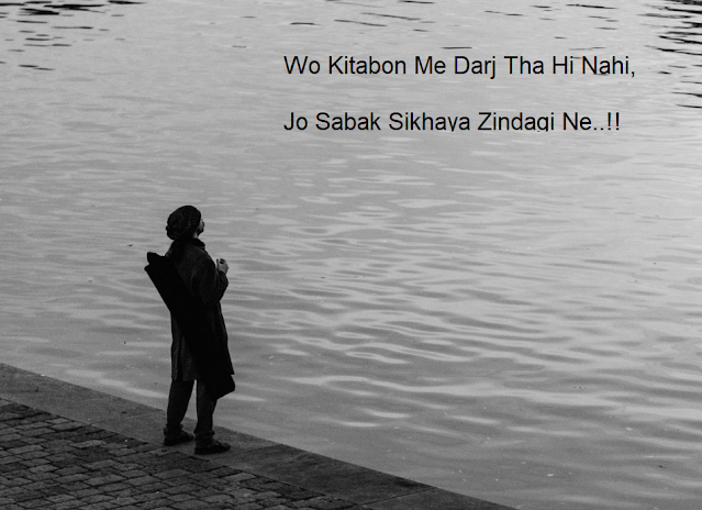 Diljala Aashiq Shayari