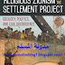 كتاب (Religious Zionism and the Settlement Project الصهيونية الدينية ومشروع الاستيطان)