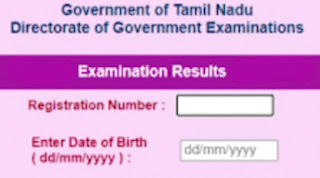 Tamilnadu 11th Result Published direct link May 2023 check Now 