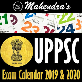 UPPSC | Exam Calendar 2019 & 2020