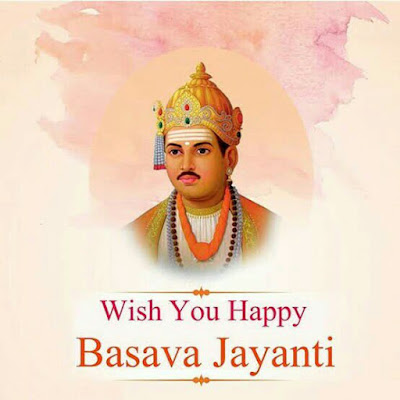 Basava jayanti Latest Photo