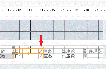 右端をドラッグし幅を広くします