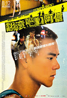 Jump Ashin (2011)