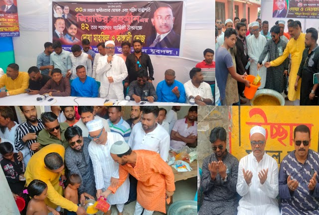 এ সরকার শহীদ রাষ্ট্রপতি জিয়াউর রহমানের নাম নিশানা মুছে ফেলতে চেয়েছে কিন্তু পারেনি পারবেওনা গোলাম ফারুক খোকন