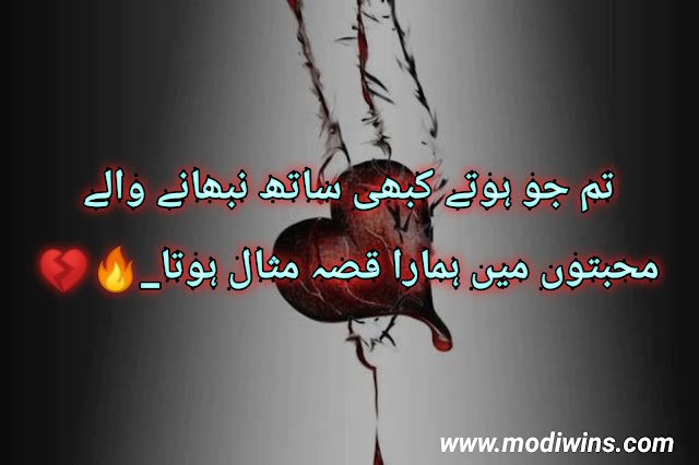 heart broken poetry, broken heart poetry in english, heart broken poetry in urdu, broken heart poetry in urdu 2 lines sms, hindi poetry broken heart, sad english poetry for broken hearts, broken heart poetry in urdu 2 lines, poetry books for broken hearts, broken heart poetry books, broken heart poetry images, broken heart sad poetry in urdu, broken heart urdu poetry pictures, very sad poetry broken heart in urdu, broken heart poetry hindi, broken heart poetry in roman urdu, broken heart poetry pics, broken heart poetry sms in urdu, broken heart urdu poetry in english, aag lagi jab ghar mein whatsapp status poetry heart broken, bengali heart broken poetry, broken heart love poetry in hindi, broken heart poetry in urdu on facebook, famous heart broken poetry hindi, heart broken poetry for friends,