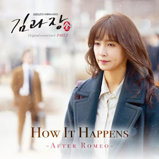 Lyric : After Romeo – How It Happens (OST. Chief Kim)