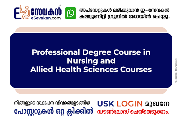 Paramedical Diploma Courses