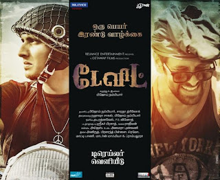 Tamil film "David" released