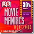 movie-maniac-boutique-button-185x185