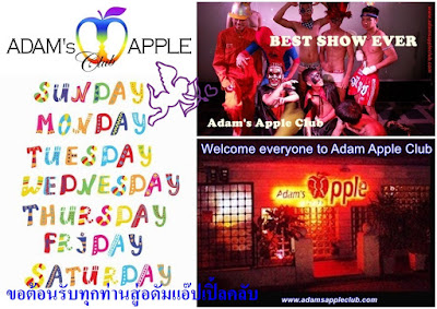 We wish YOU a nice week, your team from Adam's Apple Club in Chiang Mai