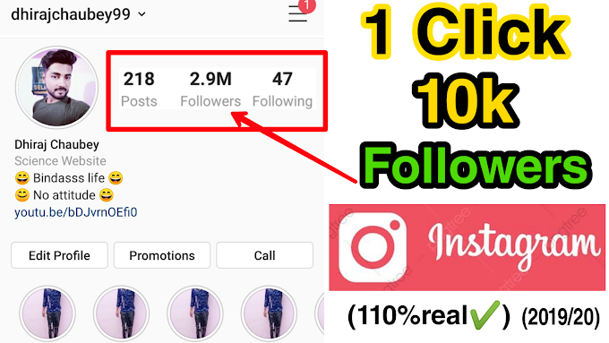 Instagram Par Followers Kaise Badhaye | Instagram Followers Kaise Badhaye 2019 |