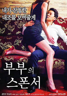 Korean Movie 18 + The Couple’s Sponsor (2016) With Subtitle 