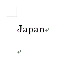 勝手に先頭が大文字