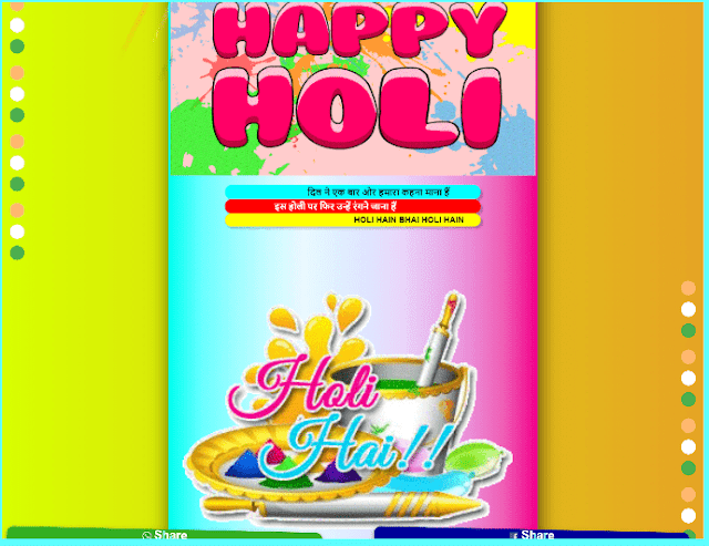 Advanced Happy Holi Wishing Website Script