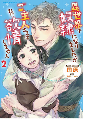 [Manga] 異世界で奴隷になりましたがご主人さまは私に欲情しません 第01-02巻 [Isekai de Dorei ni Narimashitaga Goshujinsama wa Watashi ni Yokujo Shimasen Vol 01-02]