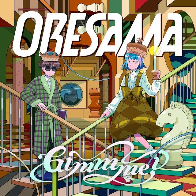 Gimmme! by ORESAMA - Ending: Maoujou de Oyasumi [Download-MP3 320K]