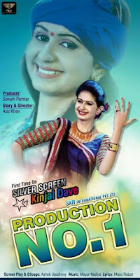 Gujarati Kinjal Dave Hd Photos MP3 MP4 Download Last Album