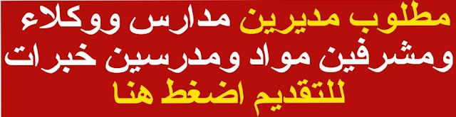 http://jobs.mohtawasel.net/