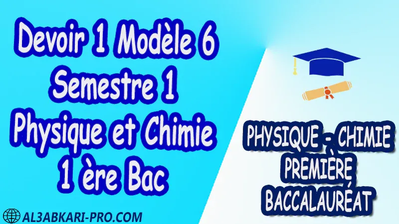 Devoir corrigé devoirs de Physique et Chimie biof , Devoir corrigé Physique et Chimie 1 ère bac biof devoir de semestre 1 devoir de Physique et Chimie première baccalauréat biof pdf Devoirs corrigés 1 er bac , 1 ère bac biof , première baccalauréat biof , Fiche pédagogique, Devoir de semestre 1 , Devoirs de semestre 2 , maroc , Exercices corrigés , Cours , résumés , devoirs corrigés , exercice corrigé , prof de soutien scolaire a domicile , cours gratuit , cours gratuit en ligne , cours particuliers , cours à domicile , soutien scolaire à domicile , les cours particuliers , cours de soutien , des cours de soutien , les cours de soutien , professeur de soutien scolaire , cours online , des cours de soutien scolaire , soutien pédagogique