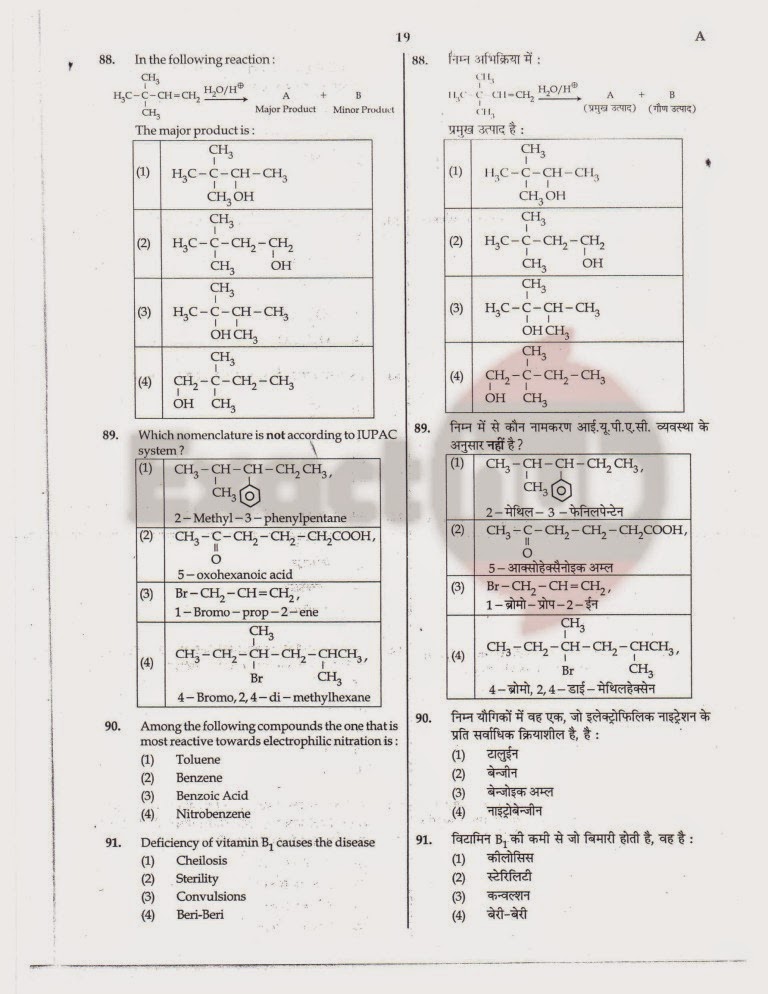 AIPMT 2012 Exam Question Paper Page 19