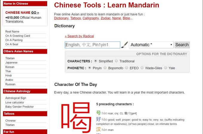 chinese-tools