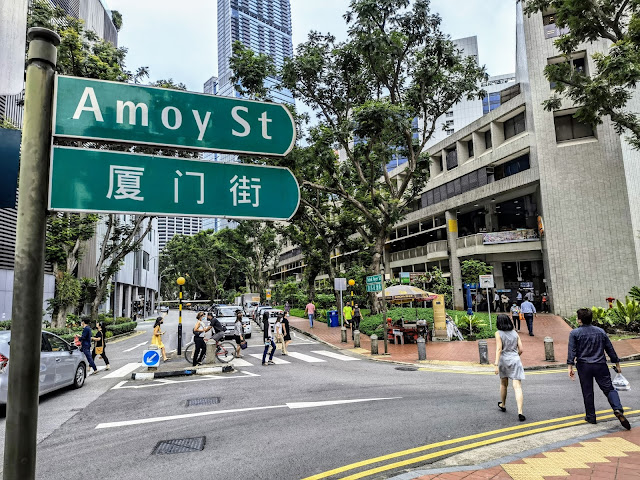 Amoy_Street_Food_Centre