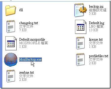 mozbackup-03