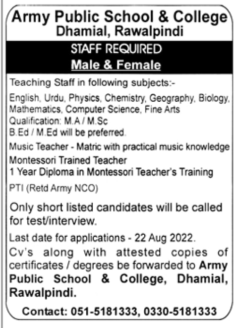 Army Public School & College Dhamial Rawalpindi Jobs 2022