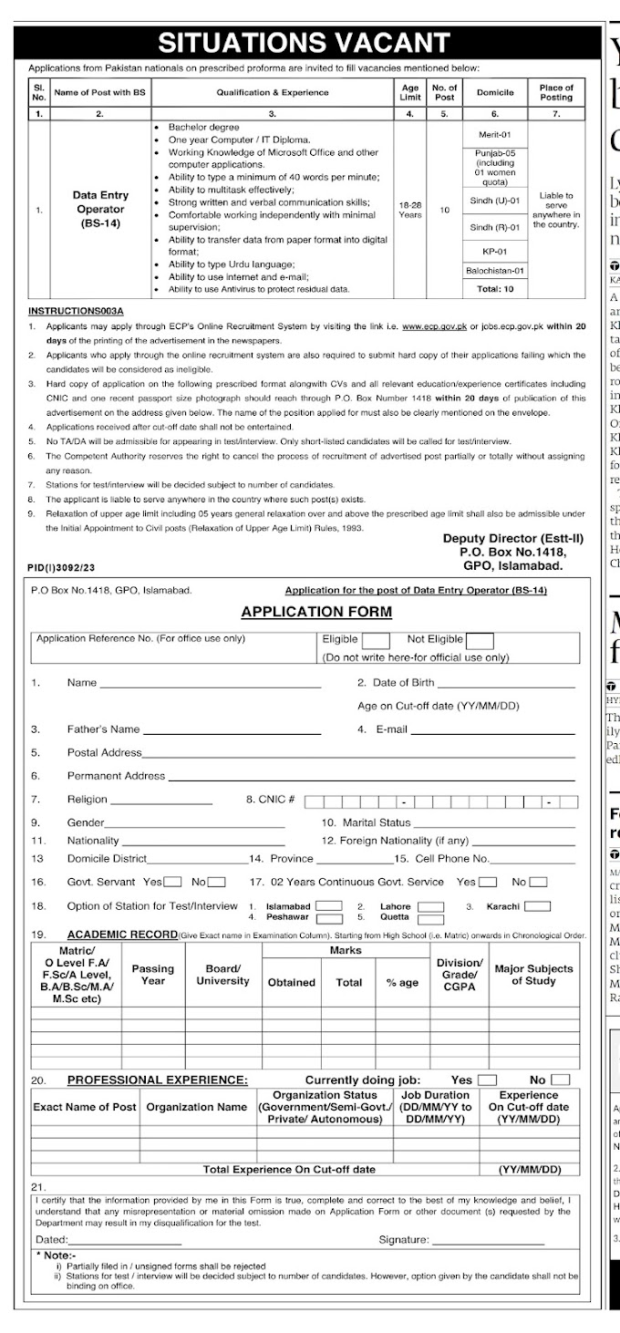 Job Positions At Election Commission Of Pakistan ECP 2023